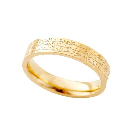 Muslim Ring
